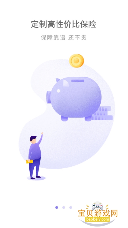 Сɡappٷv5.0.4 °ͼ8.