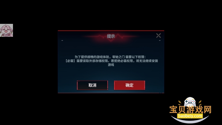 ��ʼ֮�����°氲׿�ٷ���1.4.2 ���ʷ���ͼ2.