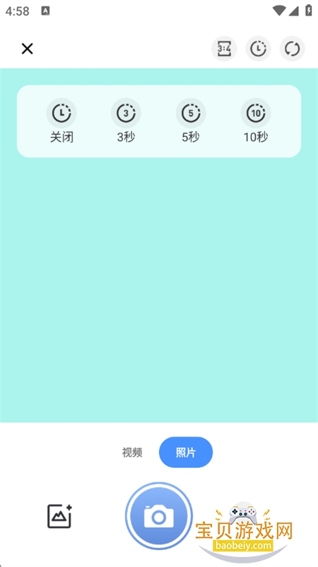 ����live���app��׿���°汾v1.0.5 ��׿���ͼ5.