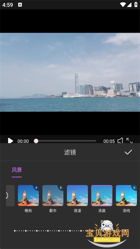 ����live���app��׿���°汾v1.0.5 ��׿���ͼ6.