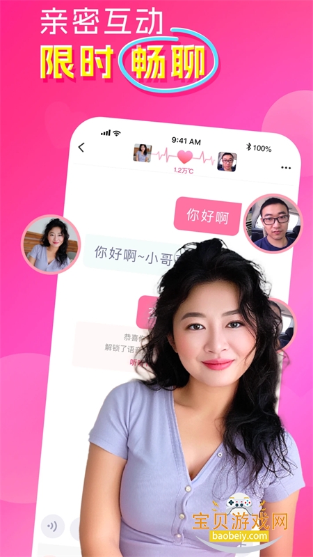 ͬѵappٷֻv2.6.32 ׿ͼ3.