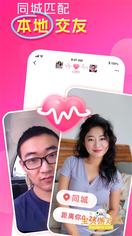 ͬѵappٷֻv2.6.32 ׿ͼ4.