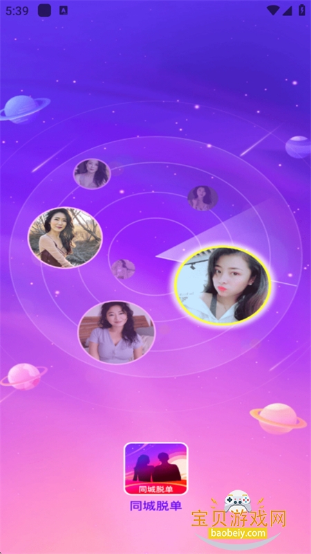 ͬѵappٷֻv2.6.32 ׿ͼ6.