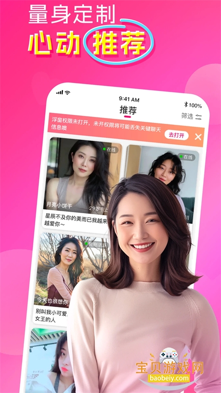 ͬѵappٷֻv2.6.32 ׿ͼ7.