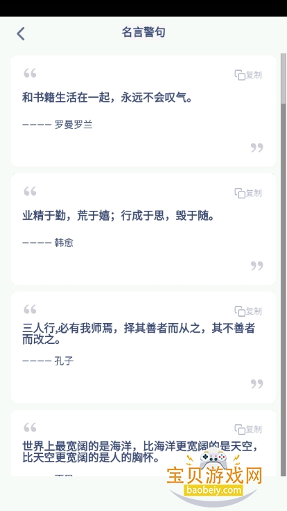 꼶ϲ˽̰appٷ3.1042.33.2 ֻͼ2.