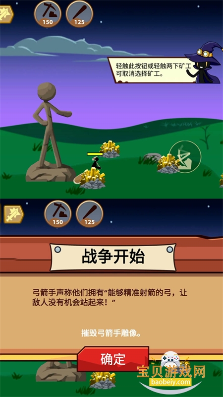 ˱ս2Ϸ°汾v1.0.0 ׿ͼ2.