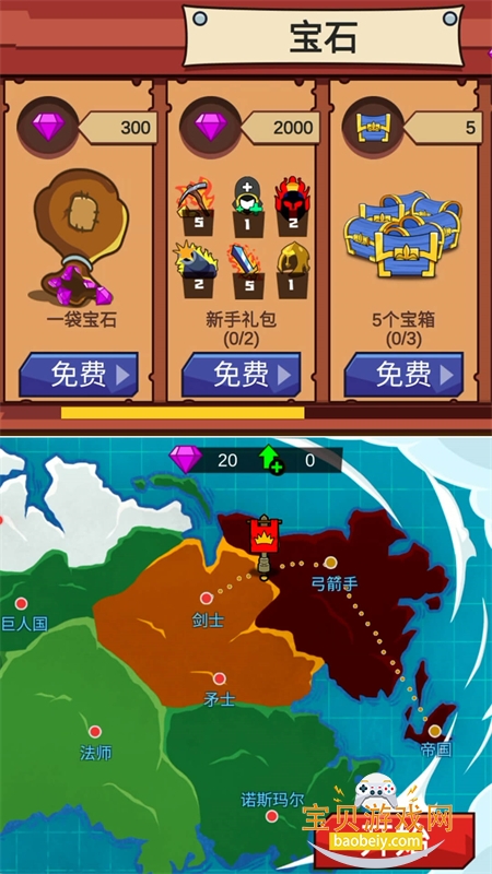 ˱ս2Ϸ°汾v1.0.0 ׿ͼ4.