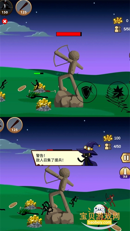 ˱ս2Ϸ°汾v1.0.0 ׿ͼ3.