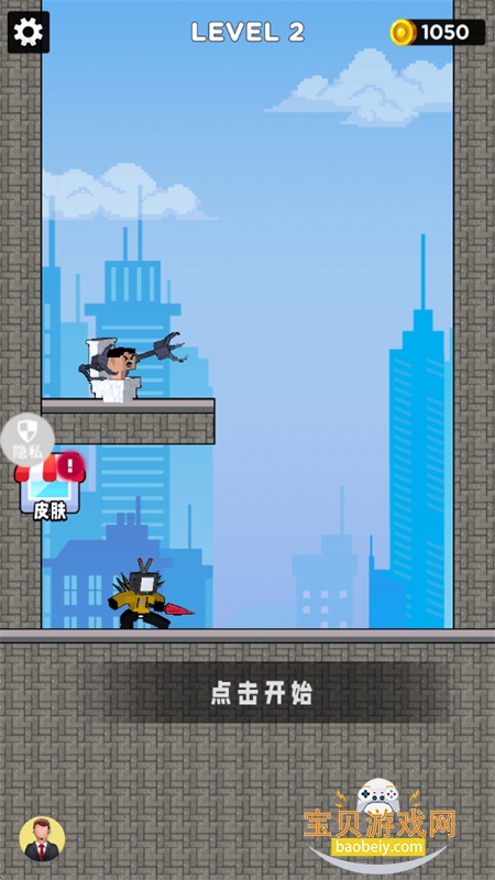 ҶɶϷٷֻv2.1.1 ׿ͼ2.