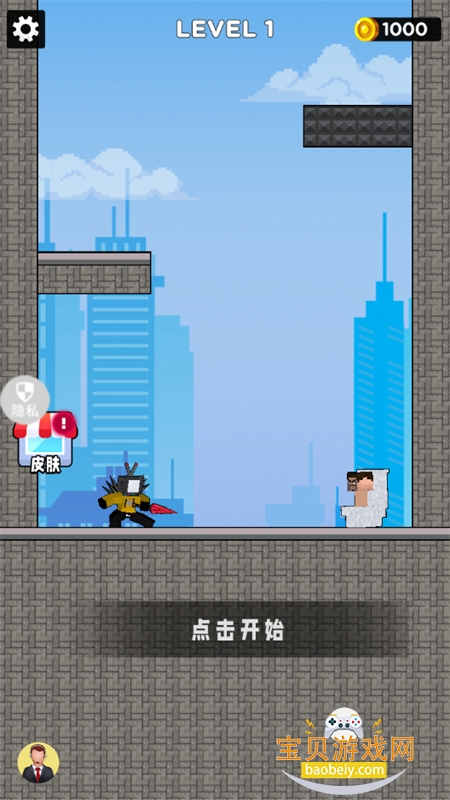 ҶɶϷٷֻv2.1.1 ׿ͼ3.