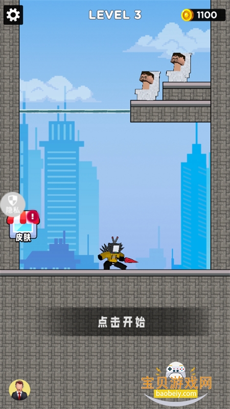 ҶɶϷٷֻv2.1.1 ׿ͼ4.