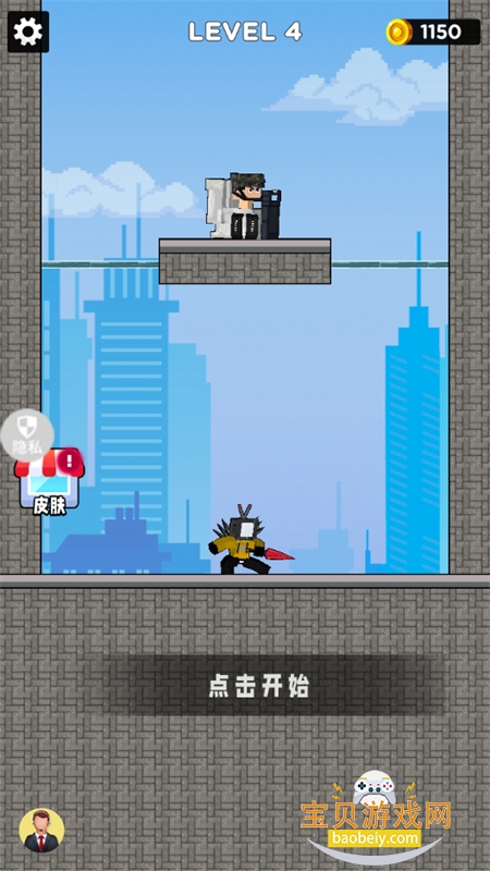 ҶɶϷٷֻv2.1.1 ׿ͼ6.