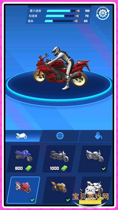 Ư�Ƴ���֮����Ϸ��׿�ֻ���v1.2.0 ��׿���ͼ1.