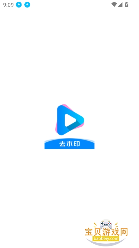 ȥˮӡȡƵapp°ؽͼ5