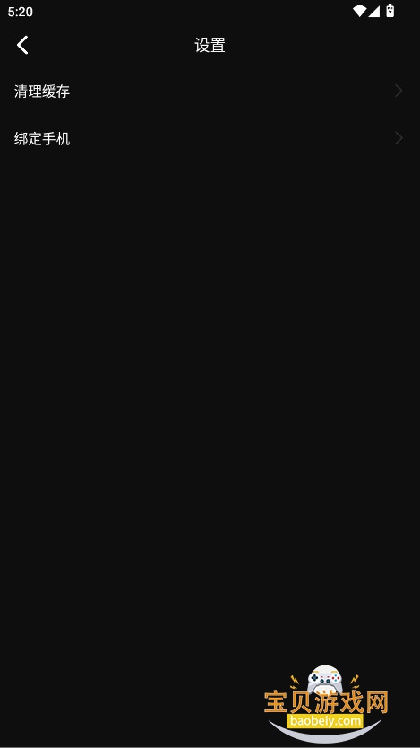 ƵappٷѰv1.1.7 ׿ͼ0.