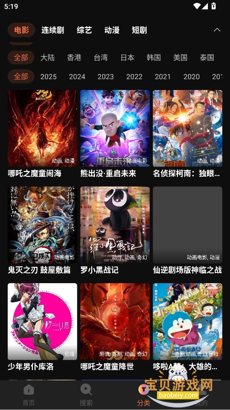 ƵappٷѰv1.1.7 ׿ͼ3.