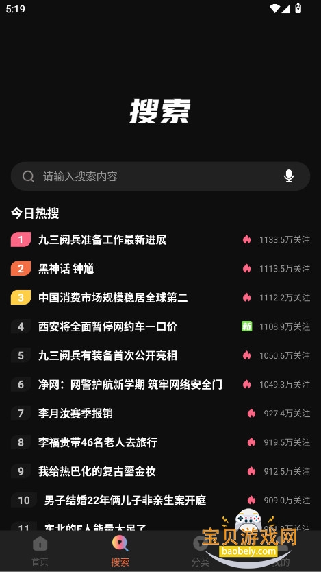 ƵappٷѰv1.1.7 ׿ͼ2.