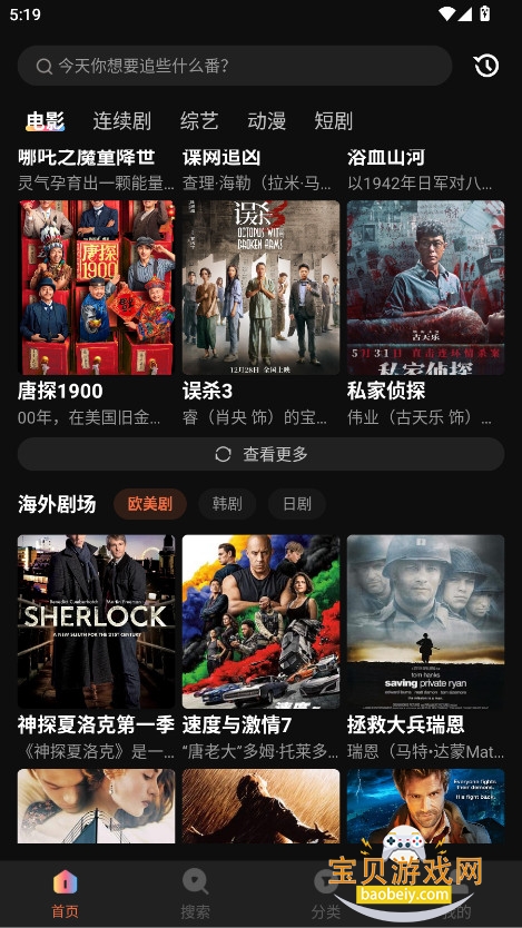 ƵappٷѰv1.1.7 ׿ͼ4.