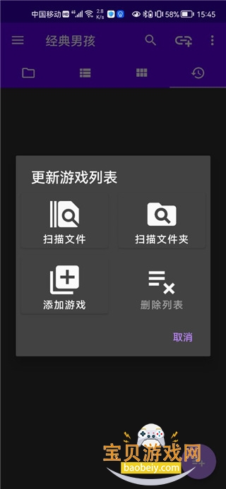 кģֻ(ClassicBoy Pro)v7.3.6 ٷͼ1.