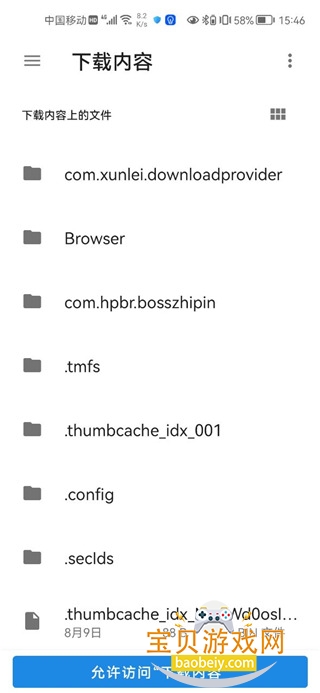 кģֻ(ClassicBoy Pro)v7.3.6 ٷͼ0.