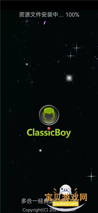 кģֻ(ClassicBoy Pro)v7.3.6 ٷͼ2.