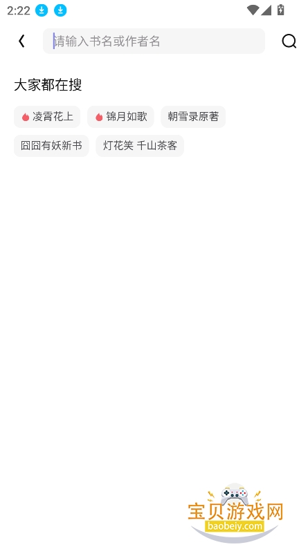 �����Ķ�app�ٷ��������°�v2.3.15.900 ��׿���ͼ1.