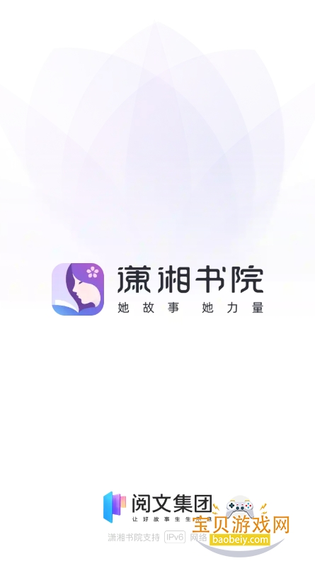 �����Ķ�app�ٷ��������°�v2.3.15.900 ��׿���ͼ0.