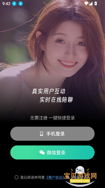 app2026°v1.7.7 ׿ͼ3.