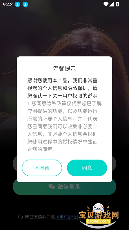 app2026°v1.7.7 ׿ͼ2.