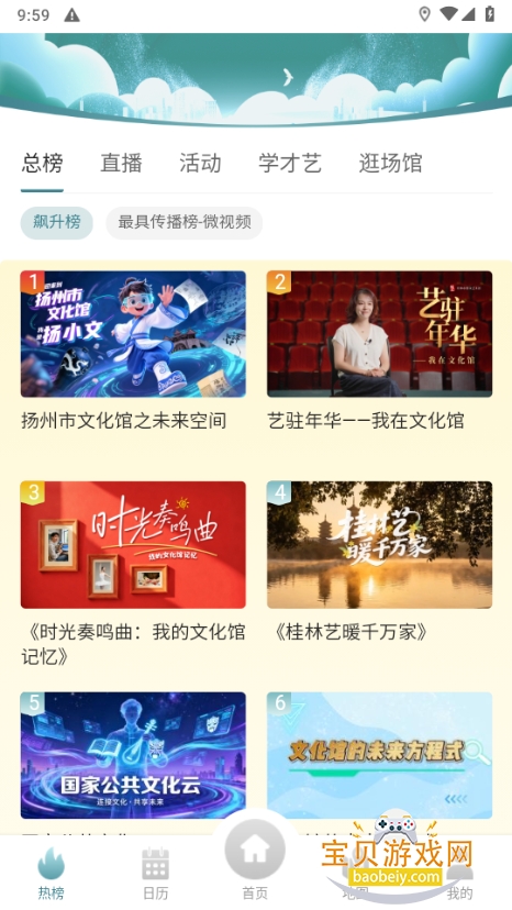 ���ҹ����Ļ��������ٷ���NO.20251212 ��׿���ͼ2.