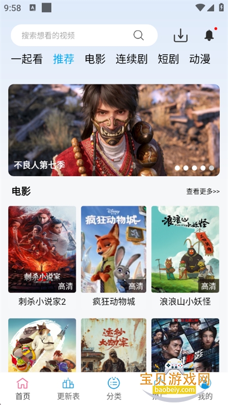 �Ϲ�.��Ƶȥ����app���°汾2026v1.0.7 ��׿���ͼ2.