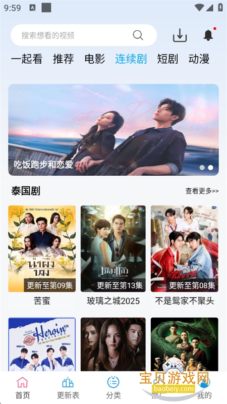 �Ϲ�.��Ƶȥ����app���°汾2026v1.0.7 ��׿���ͼ5.