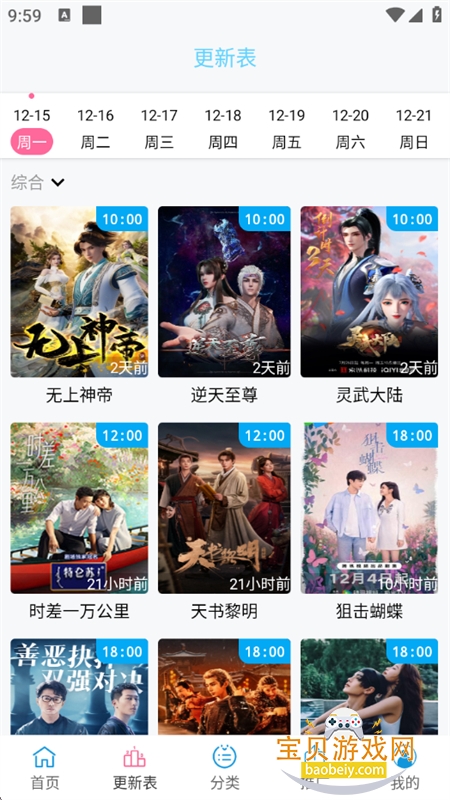 �Ϲ�.��Ƶȥ����app���°汾2026v1.0.7 ��׿���ͼ4.