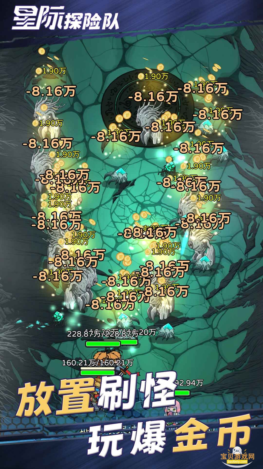 �Ǽ�̽�ն����ΰ�׿��1.0.136 ���°��ͼ4.