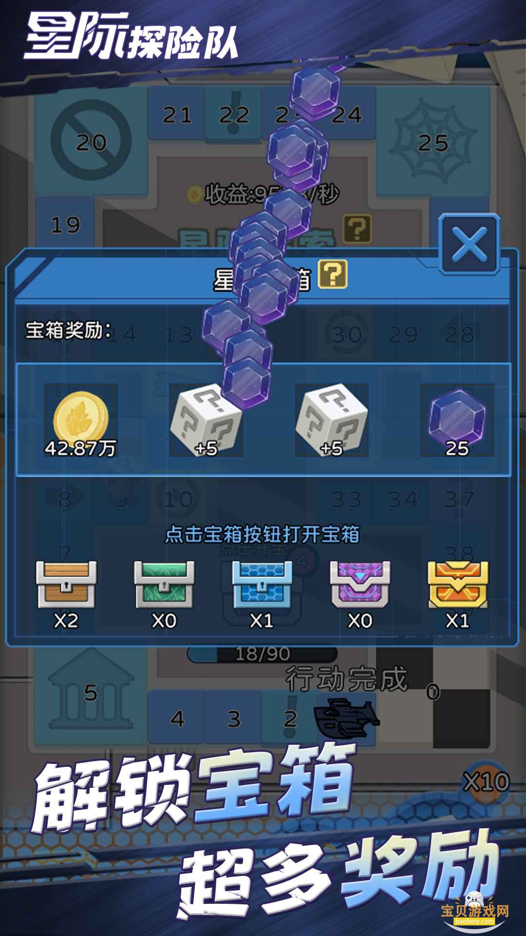 �Ǽ�̽�ն����ΰ�׿��1.0.136 ���°��ͼ1.