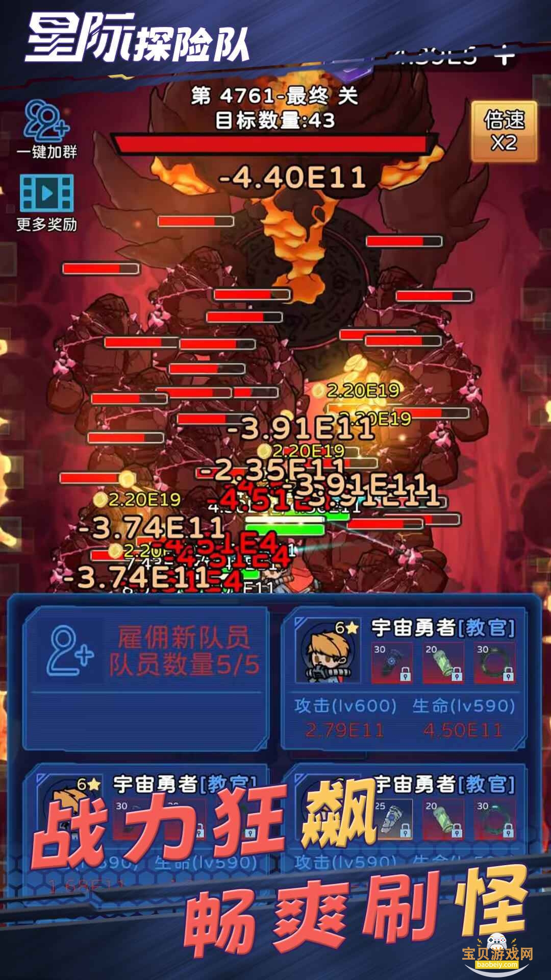 �Ǽ�̽�ն����ΰ�׿��1.0.136 ���°��ͼ2.