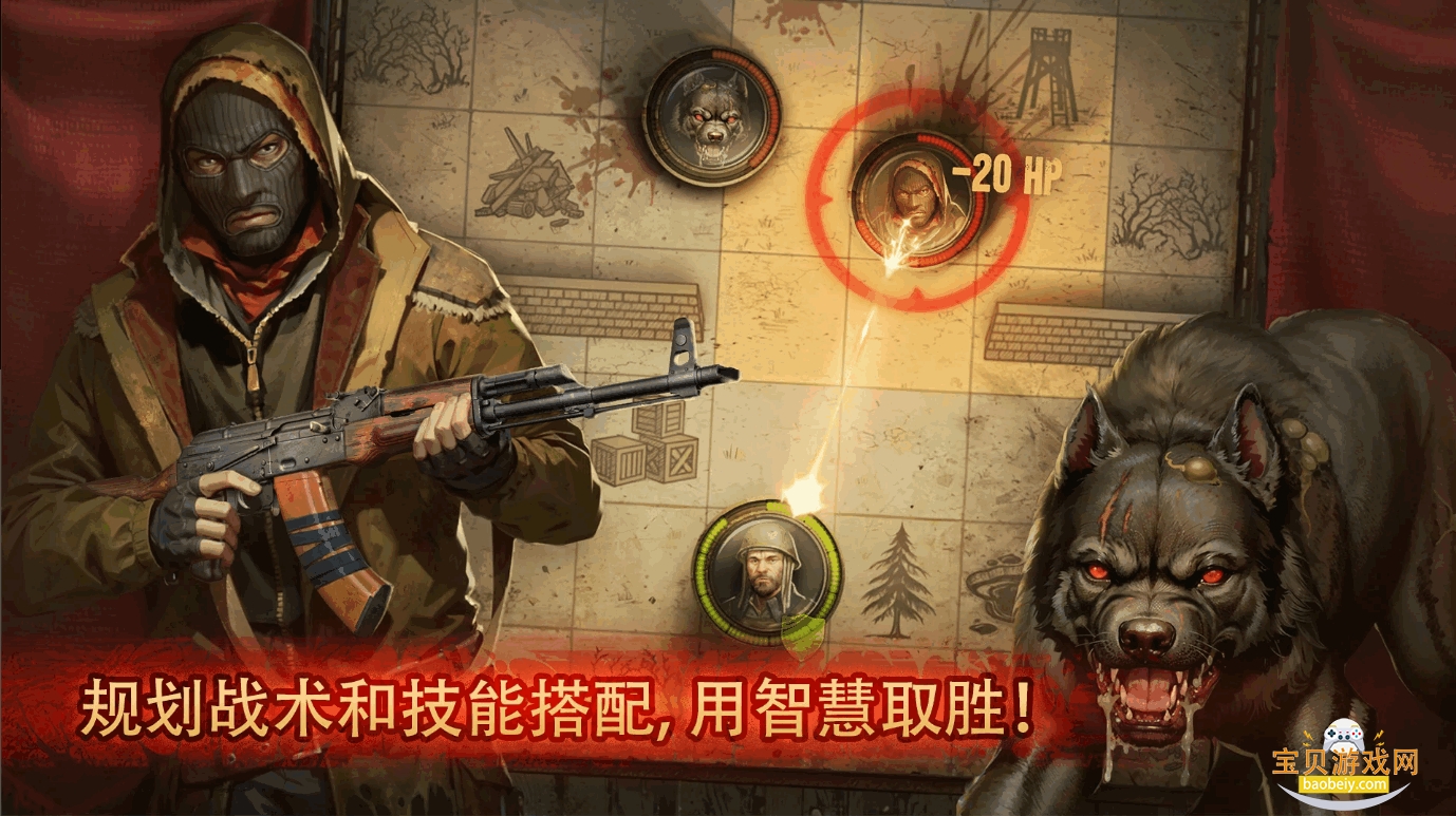 ����֮���������ĺ�����(Day R Premium)1.893.11.2 ��׿���ͼ2.