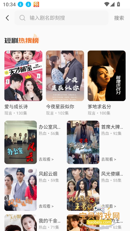 ����׷�þ�ٷ���������v1.1.1���°��ͼ1.