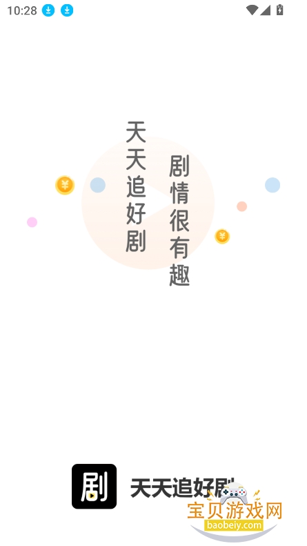 ����׷�þ�ٷ���������v1.1.1���°��ͼ5.