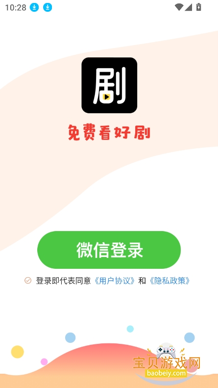 ����׷�þ�ٷ���������v1.1.1���°��ͼ6.