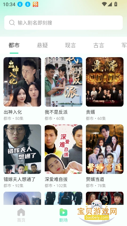 ����׷�þ�ٷ���������v1.1.1���°��ͼ3.