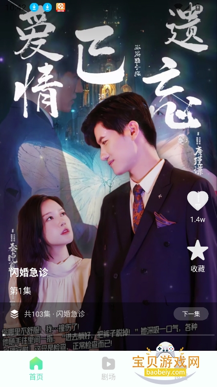 �ÿ��̾�app���عٷ���v1.1.0��׿���ͼ5.