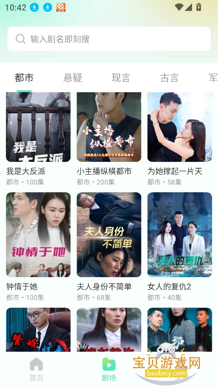 �ÿ��̾�app���عٷ���v1.1.0��׿���ͼ7.