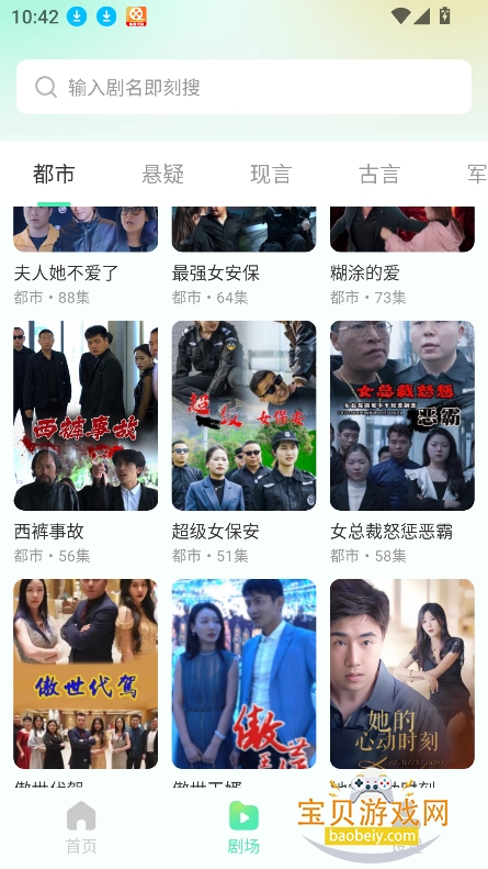 �ÿ��̾�app���عٷ���v1.1.0��׿���ͼ6.