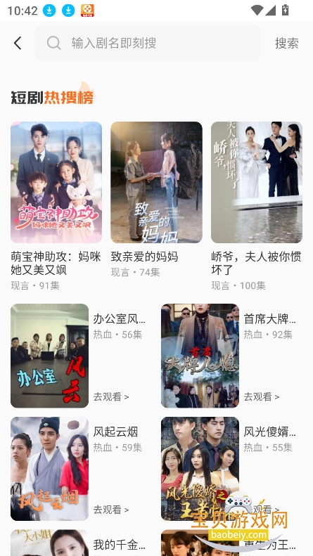 �ÿ��̾�app���عٷ���v1.1.0��׿���ͼ4.