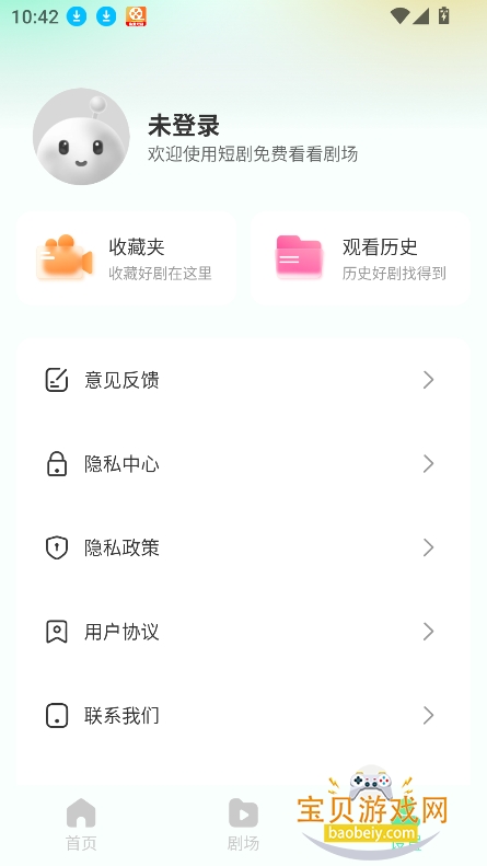 �ÿ��̾�app���عٷ���v1.1.0��׿���ͼ1.