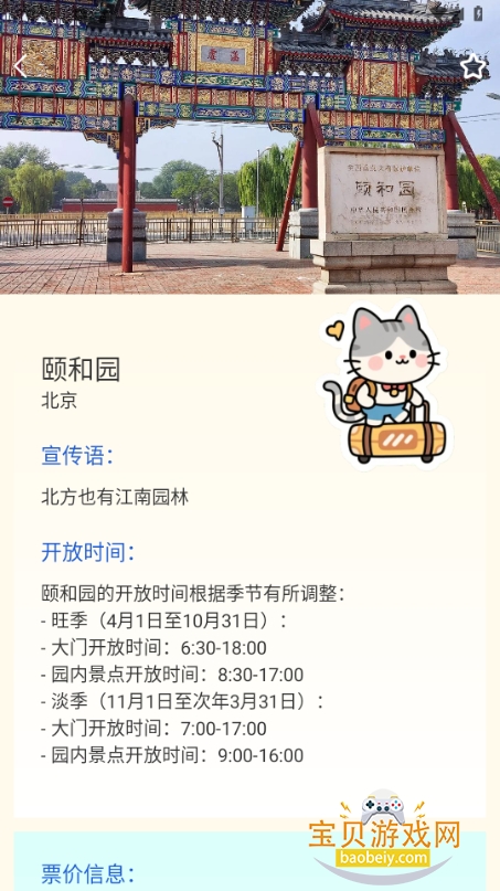 Сè���м��������°�1.0.2 ��׿���ͼ1.