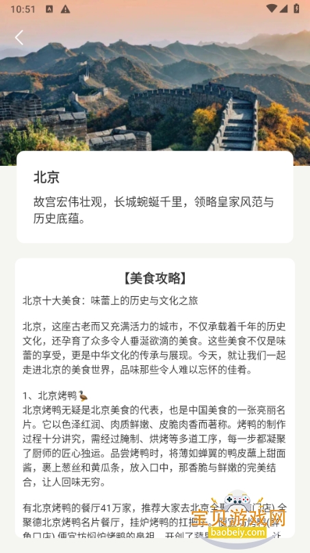 Сè���м��������°�1.0.2 ��׿���ͼ0.