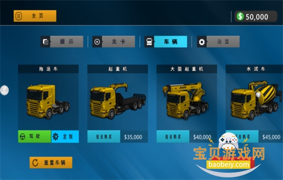 ��쭶���ð�����ò˵����°汾��Ϸ2026v1.2.7 ��׿���ͼ5.