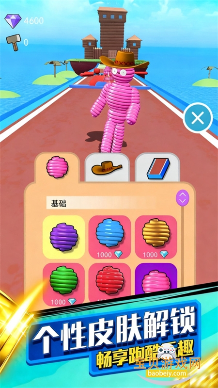 �����ܿ���˾����Ϸ�ٷ��ֻ���v1.1.2 ��׿���ͼ2.